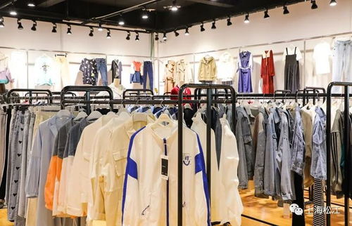 春暖換新衣,你想買(mǎi) 網(wǎng)紅爆款 ,快來(lái)逛逛松江這兩家工廠店