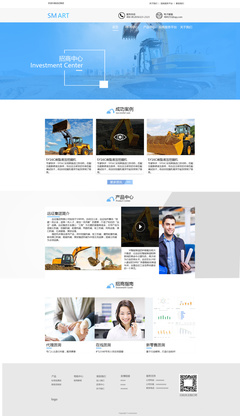 構(gòu)建卓越的工業(yè)產(chǎn)品展示平臺 企業(yè)網(wǎng)站設(shè)計的關(guān)鍵要素與實踐策略