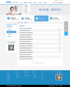 企業(yè)網(wǎng)站設(shè)計 數(shù)字時代的企業(yè)形象與商業(yè)引擎